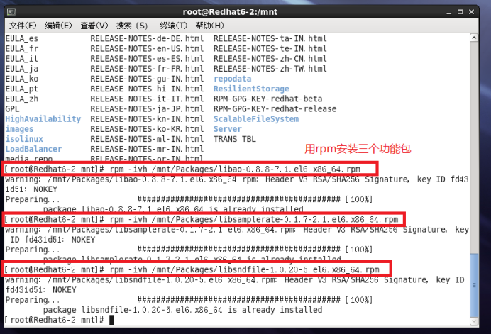 Linux系统远程访问Windows系统