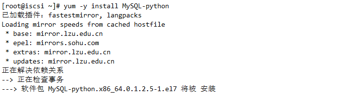 python中MySQL数据库相关操作