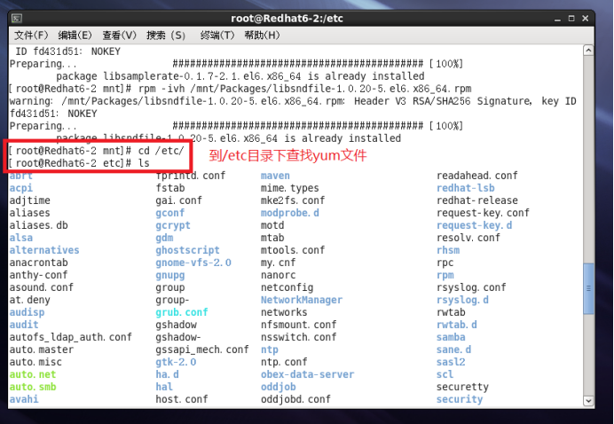 Linux系统远程访问Windows系统