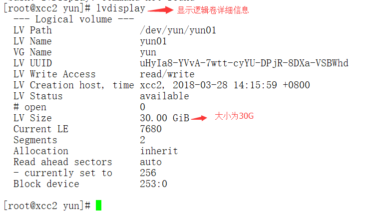 磁盘管理和LVM技术以及实现磁盘配额