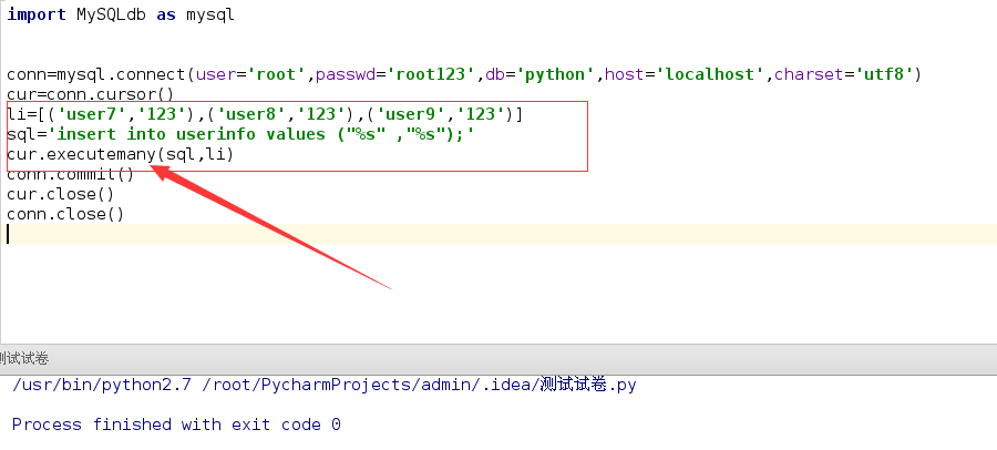 python中MySQL数据库相关操作