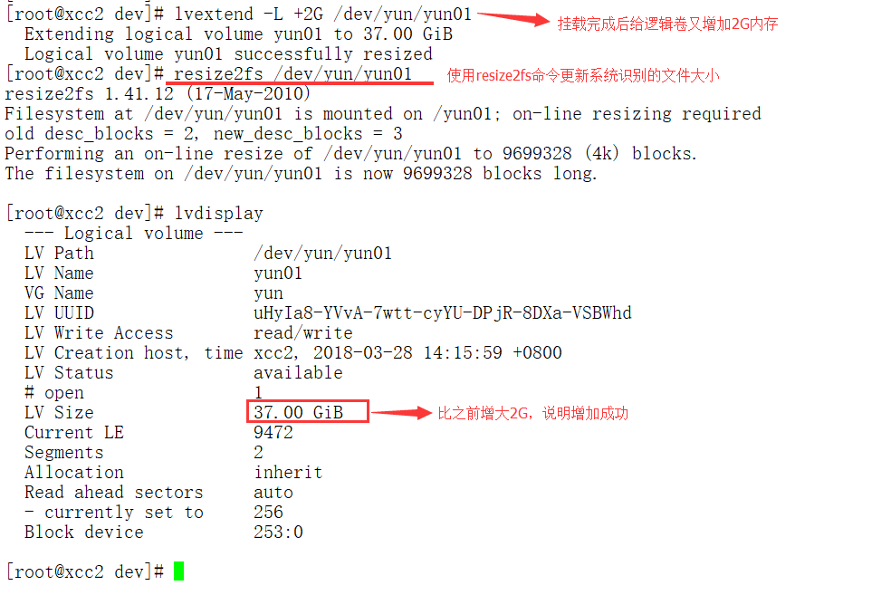 磁盘管理和LVM技术以及实现磁盘配额