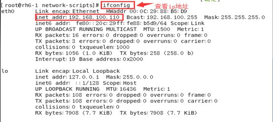 安装Linux教程和使用putty进行远程连接