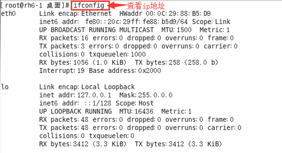 安装Linux教程和使用putty进行远程连接