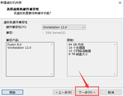 安装Linux教程和使用putty进行远程连接