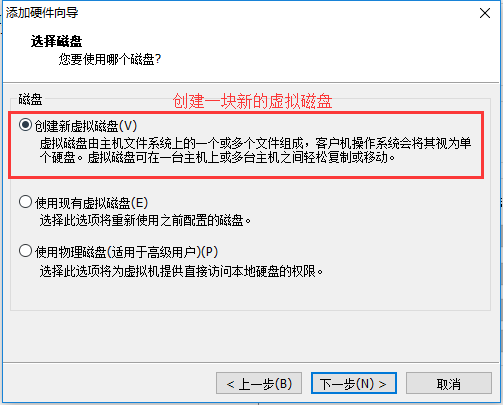 磁盘管理和LVM技术以及实现磁盘配额