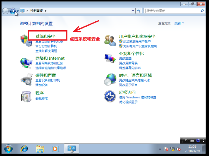 Linux系统远程访问Windows系统