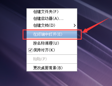 安装Linux教程和使用putty进行远程连接