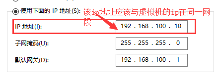 安装Linux教程和使用putty进行远程连接