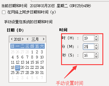 安装Linux教程和使用putty进行远程连接