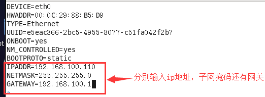 安装Linux教程和使用putty进行远程连接