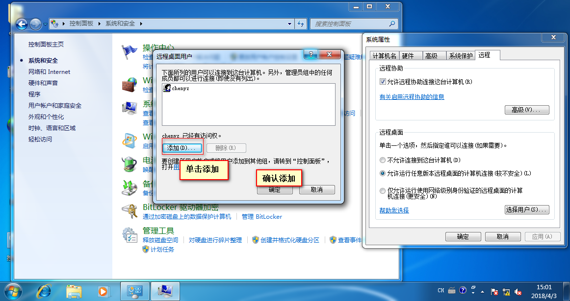 Linux文件挂载及对Windows的远程访问