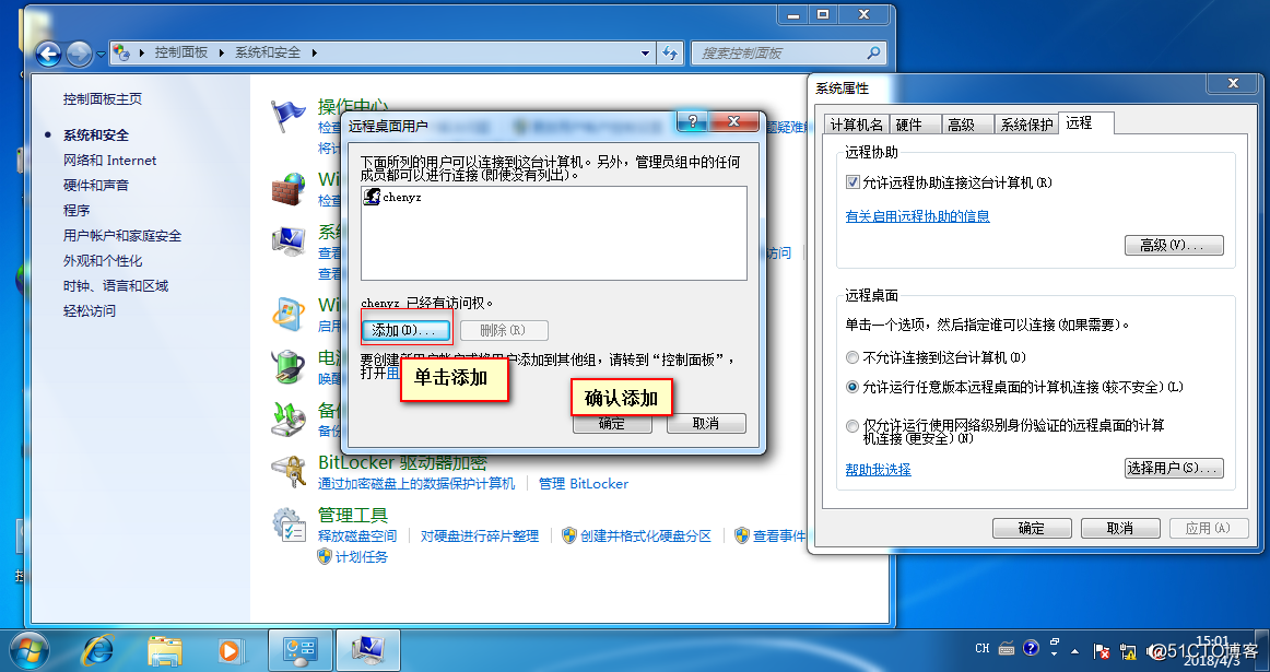 Linux文件挂载及对Windows的远程访问