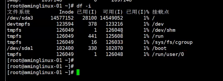 4.1 df命令 4.2 du命令 4.3/4.4 磁盘分区