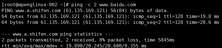 centos7.4安装 DNS 服务器