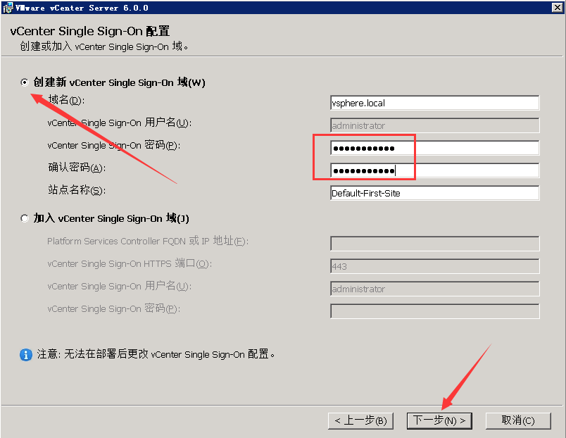 VMware vCenter 6.0 安装及群集配置介绍