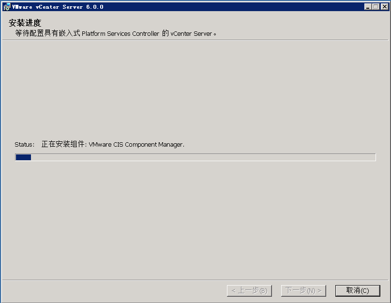 VMware vCenter 6.0 安装及群集配置介绍