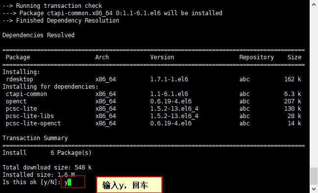 Linux文件挂载及对Windows的远程访问