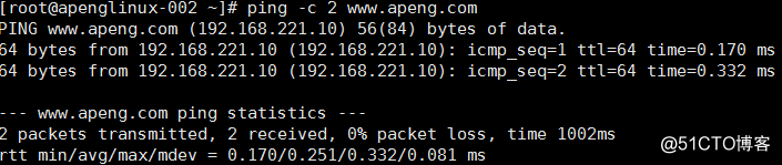 centos7.4安裝 DNS 服務器