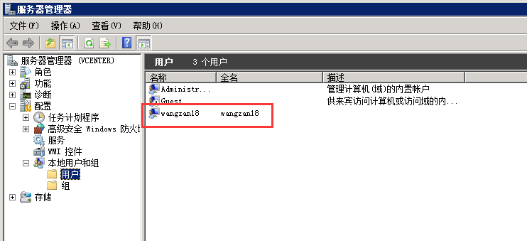 VMware vCenter 6.0 安装及群集配置介绍