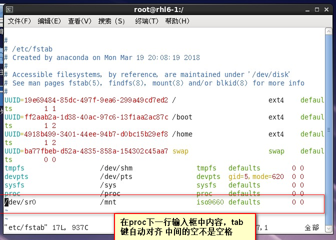 Linux文件挂载及对Windows的远程访问