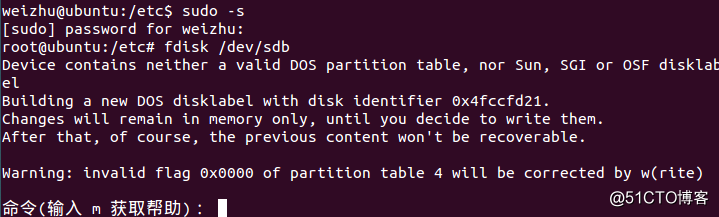 linux下硬盘的安装及分区fdisk