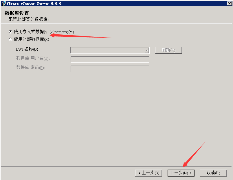 VMware vCenter 6.0 安装及群集配置介绍