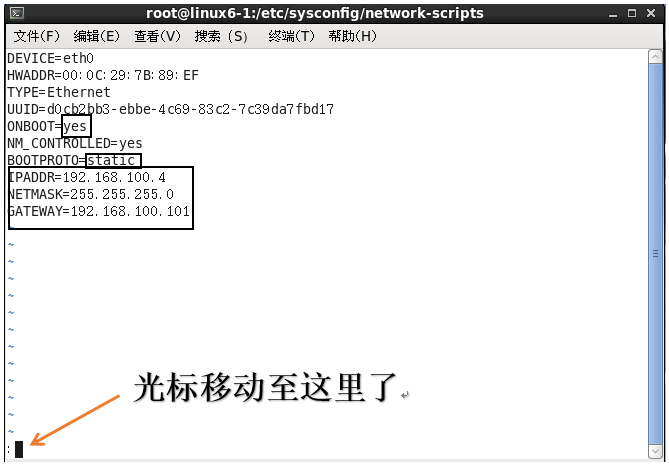 虚拟机内Linux系统的安装的