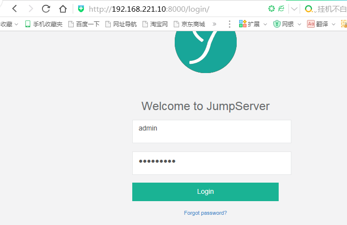 jumpserver