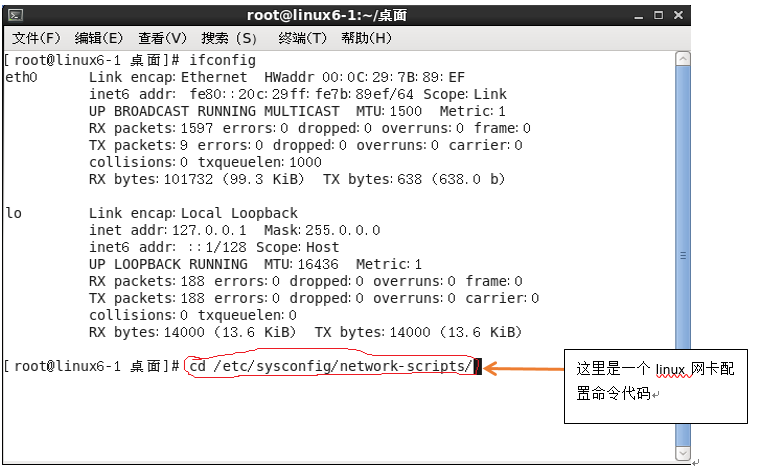 虚拟机内Linux系统的安装的