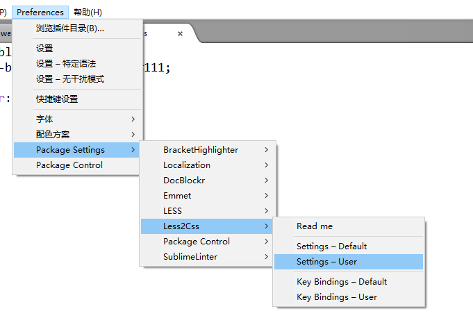 sublime将less转换成css