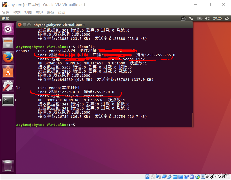 ubuntu搭建ftp服務器