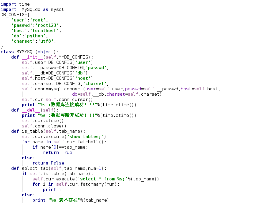 python中MySQL数据库相关操作