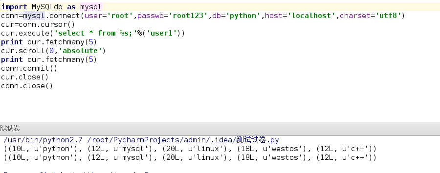 python中MySQL数据库相关操作