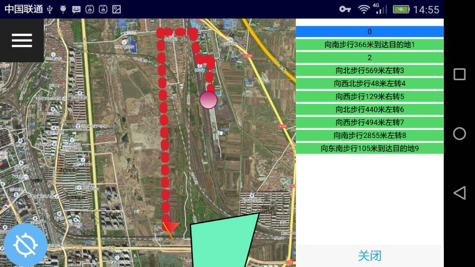 QGIS在ANDRIOD上利用高德API实现道路导航功能