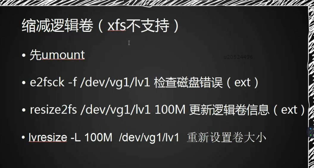 4.10/4.11/4.12 lvm讲解 4.13 磁盘故障小案例