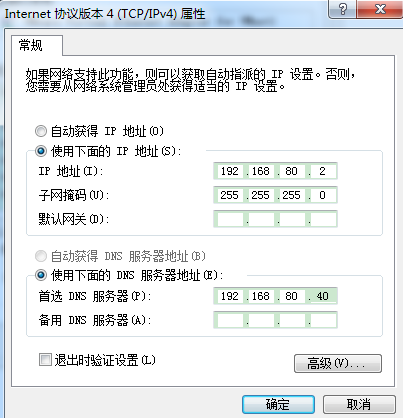 CentOS7.4—nginx应用之基于域名的虚拟主机