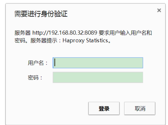 HAProxy负载均衡