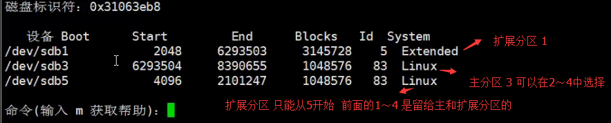 三周第四次课 4.1 df命令 4.2 du命令 4.3/4.4 磁盘分区 扩展学习    part