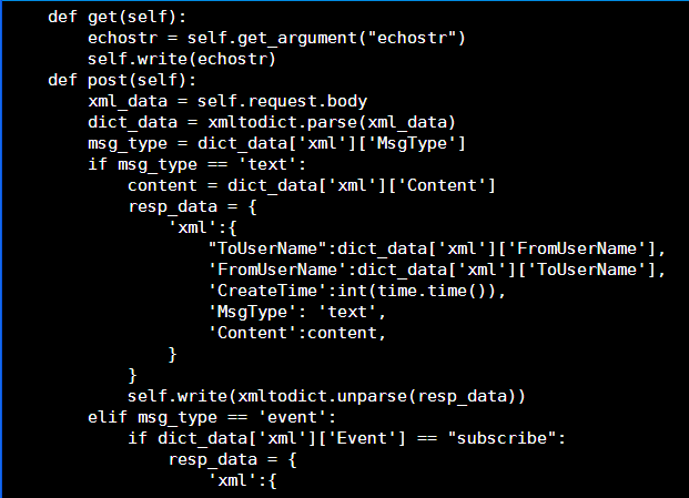 用python进行微信公众号开发（仅测试学习）