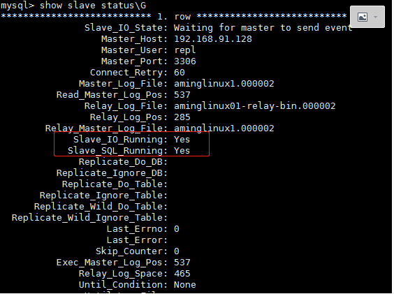 mysql主从配置