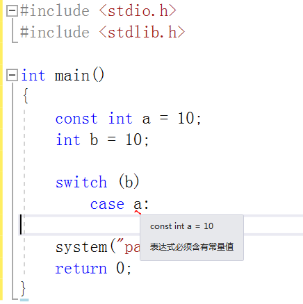 读书笔记-C语言关键字