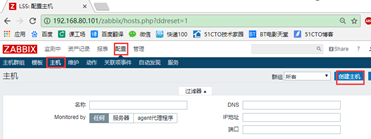 简单操作Zabbix安装配置与邮件报警（centos 7.4）