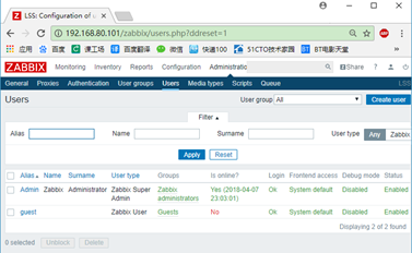 简单操作Zabbix安装配置与邮件报警（centos 7.4）