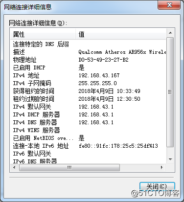 linux远程登录windows服务器