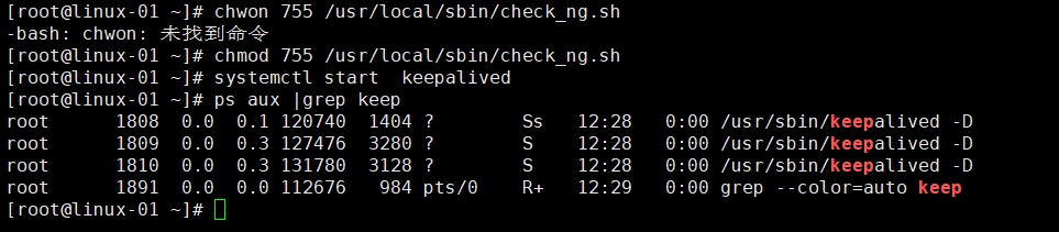 18.1集群介绍18.2keepalived介绍18.3-5用keepalived配置高可用集群