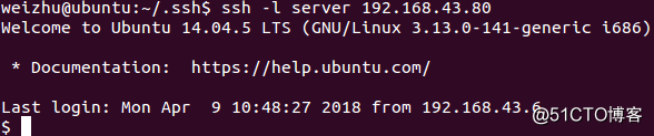linux、windows登入到遠端linux伺服器