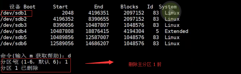 三周第四次课 4.1 df命令 4.2 du命令 4.3/4.4 磁盘分区 扩展学习    part