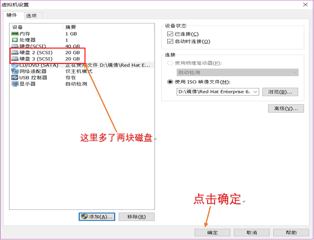 逻辑卷管理和磁盘配额