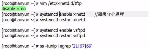 使用网络安装服务器系统(centos7.3)